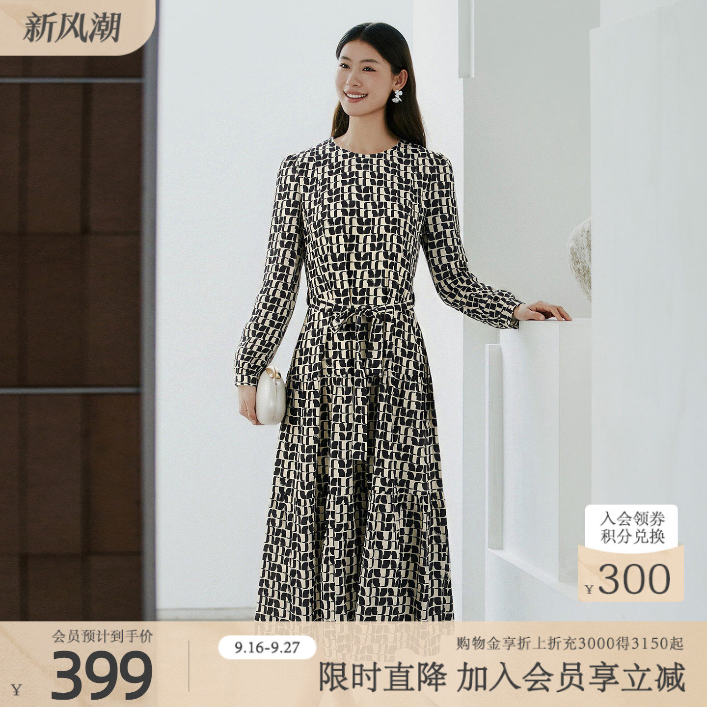 歌蒂诗优雅修身长袖连衣裙图片