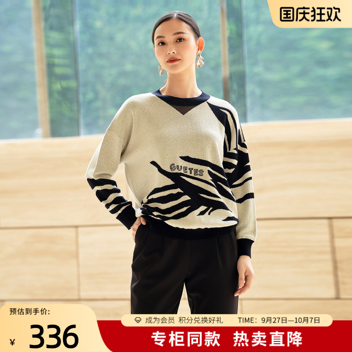 休闲百搭时尚宽松慵懒风毛衣