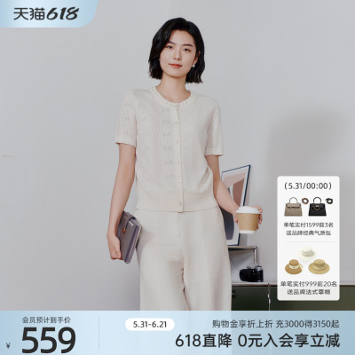 歌蒂诗初夏专柜新款简约知性甜美圆领短袖毛织衫女 1F14Z1528