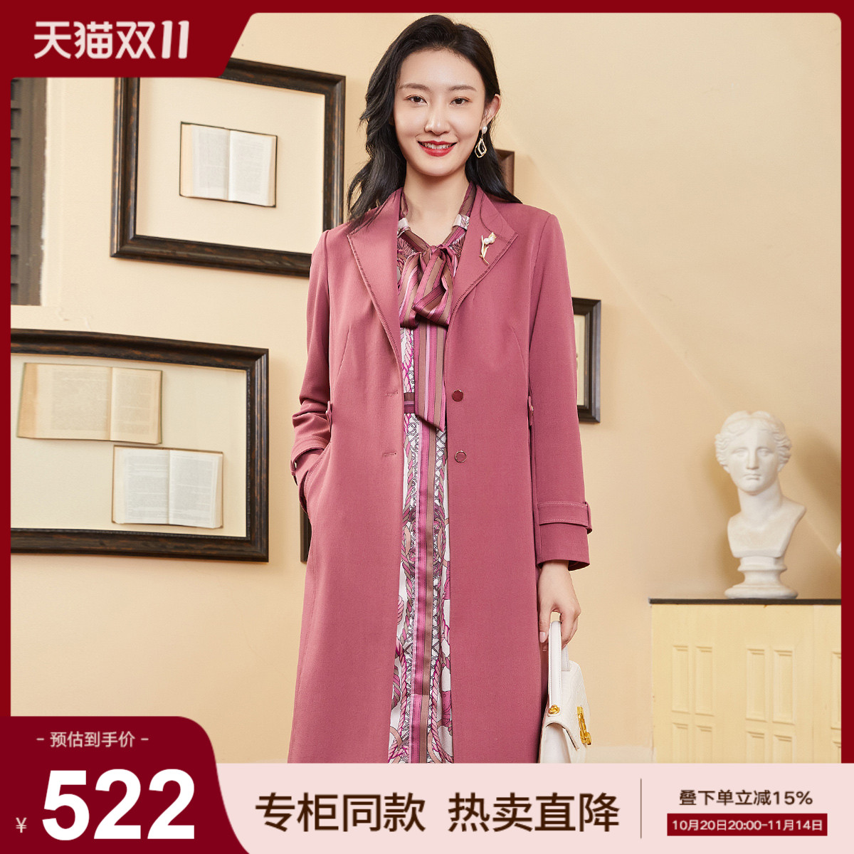 歌蒂诗春季专柜时尚收腰设计风衣