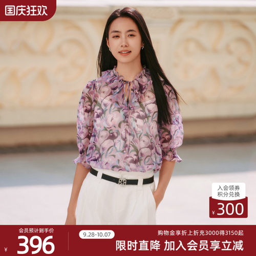 歌蒂诗夏季专柜新款时尚印花气质木耳领中袖套头衫 1F22S1536