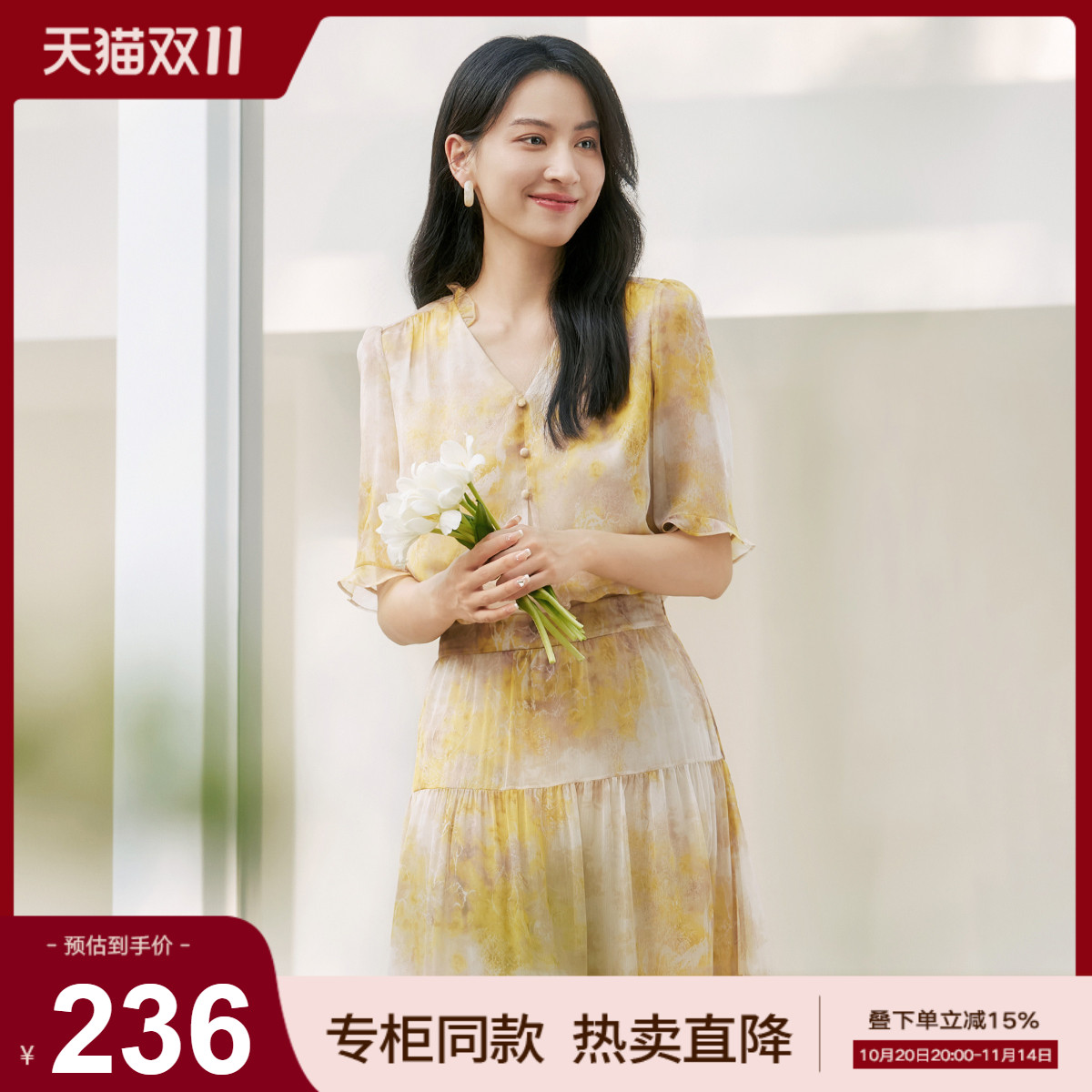 潮流精品，品质保证