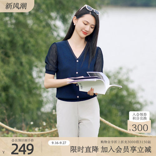 潮流精品，品质保证
