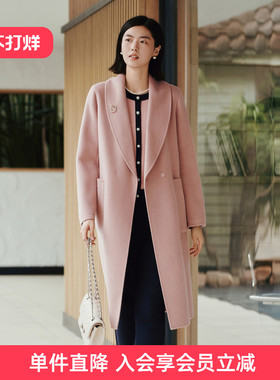 歌蒂诗冬专柜新款时尚大气羊绒羊毛中长款毛呢大衣 1E41D3771