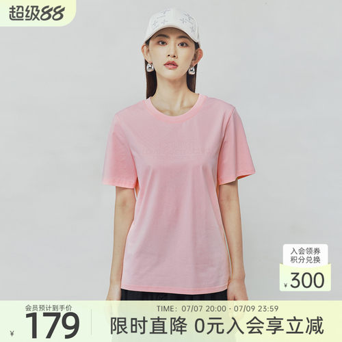 歌蒂诗夏季专柜新款时尚宽松简约百搭休闲T恤短袖女7F23X3771