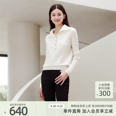 歌蒂诗翻领套头打底针织衫