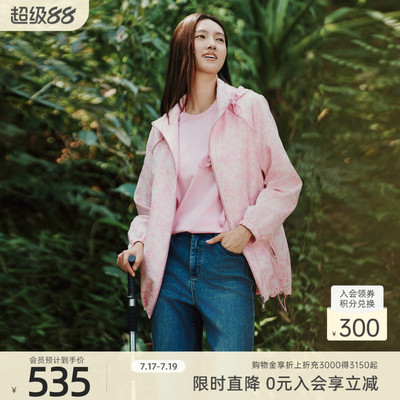 歌蒂诗春季专柜新款休闲简约清新粉色户外薄款外套 1E32W7265