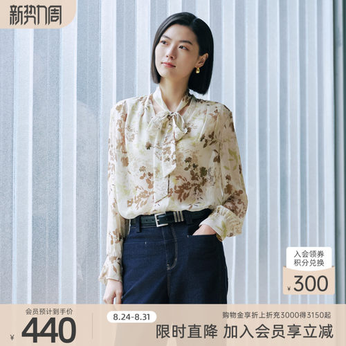【100%桑蚕丝】歌蒂诗专柜新款时尚蝴蝶系带优雅小衫女1F31S1807
