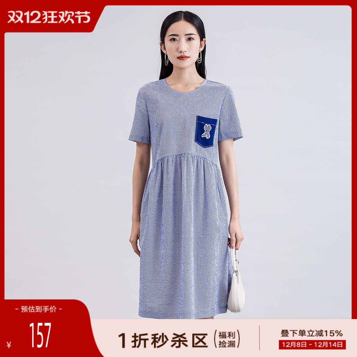 歌蒂诗夏季新款宽松休闲连衣裙