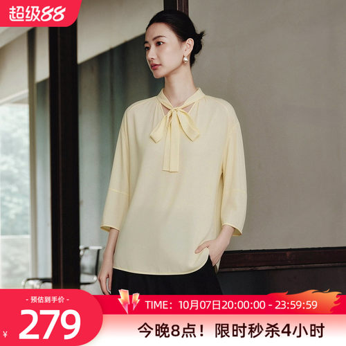 歌蒂诗春季初夏小衫外穿时尚