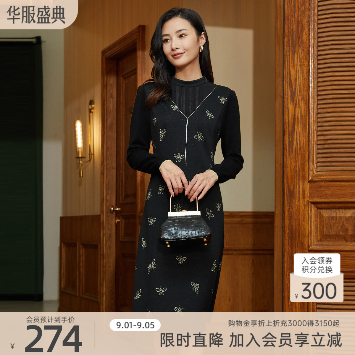 歌蒂诗气质修身时尚连衣裙图片