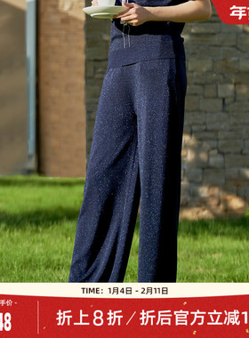 歌蒂诗秋季专柜新款时尚气质宽松细闪阔腿针织裤 1D12K3518