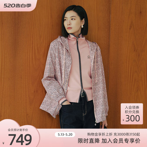 歌蒂诗春季专柜新款休闲简约宽松连帽粉色外套女士 1F32W7020