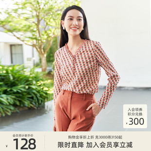 歌蒂诗春季 简约气质精致印花木耳v领小衬女1D11S1244 专柜新款
