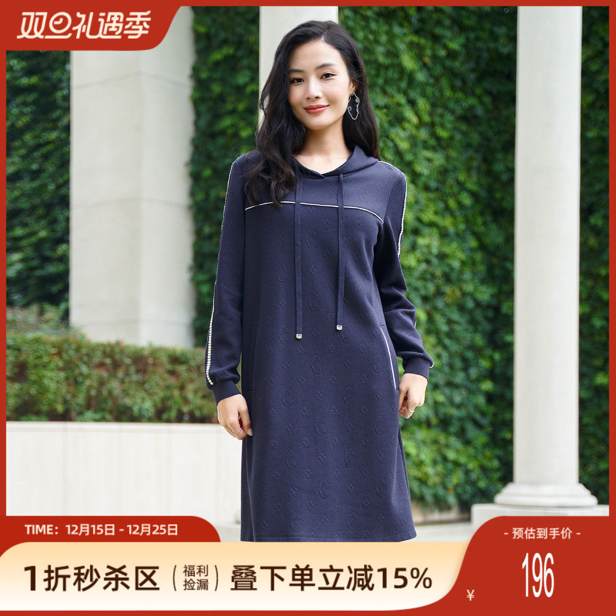 歌蒂诗休闲通勤连衣裙