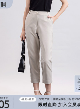 歌蒂诗春季专柜新款时尚通勤简约气质烟管9分西装裤1D14K9083