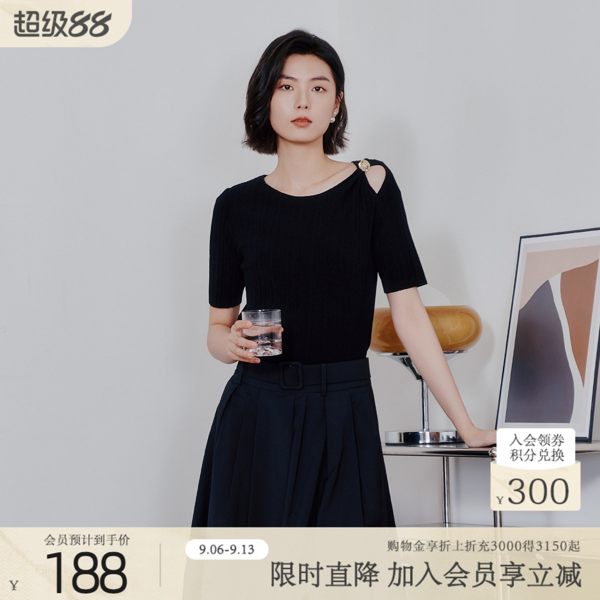 歌蒂诗夏季专柜新款个性露肩设计毛针织衫