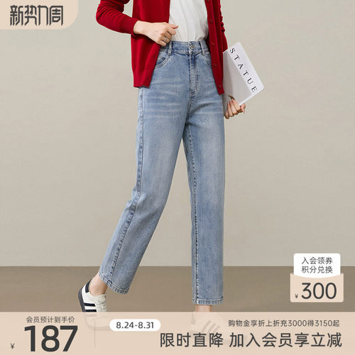 歌蒂诗简约时尚百搭九分裤