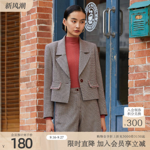 歌蒂诗秋季新款时尚千鸟格百搭