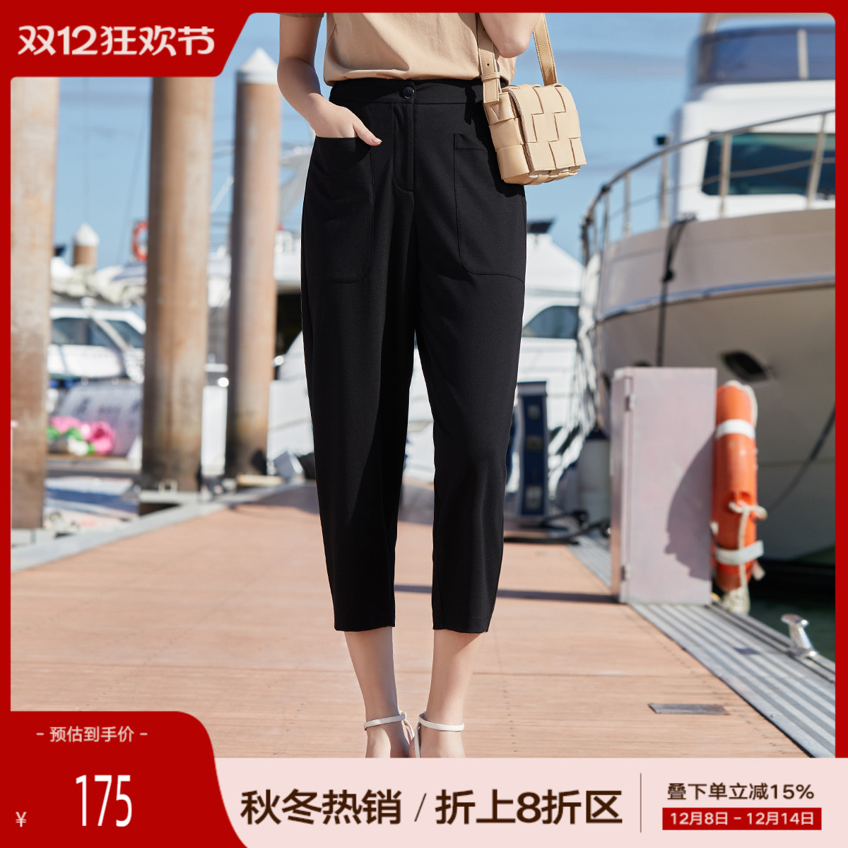 高腰通勤简约歌蒂诗八分裤