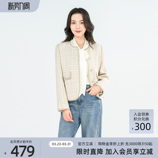 外套女 歌蒂诗春季 编织小香风短裤 高级气质经典 3F16W5297 新款