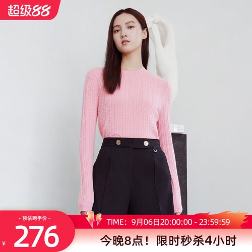 歌蒂诗套头长袖针织衫