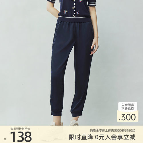 歌蒂诗夏季百搭休闲裤