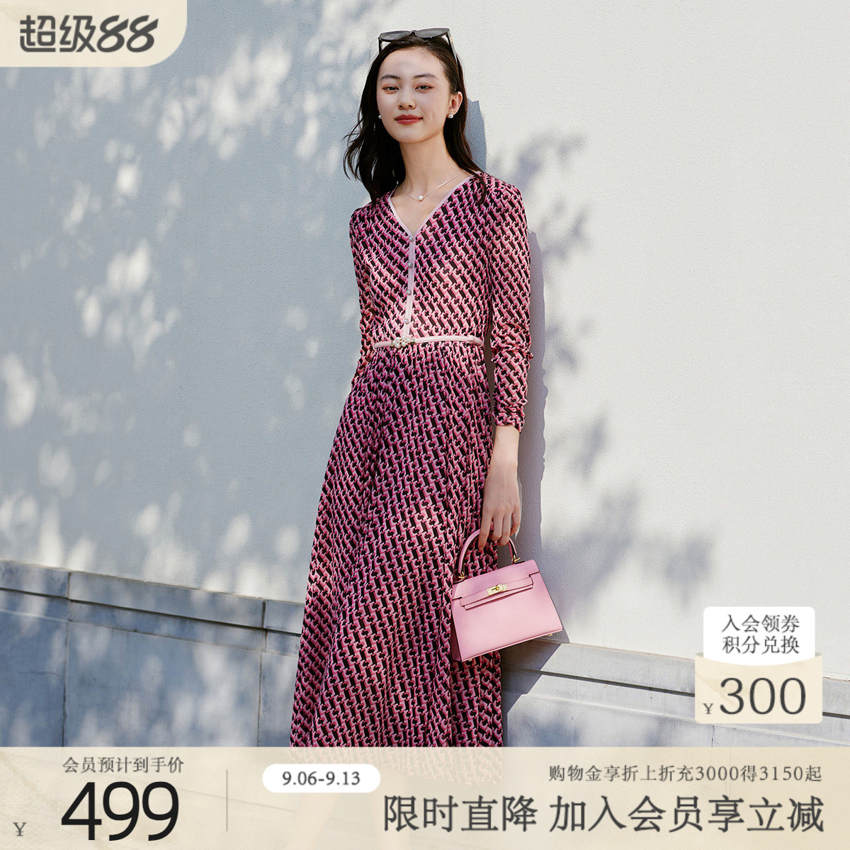 歌蒂诗优雅气质长款连衣裙图片