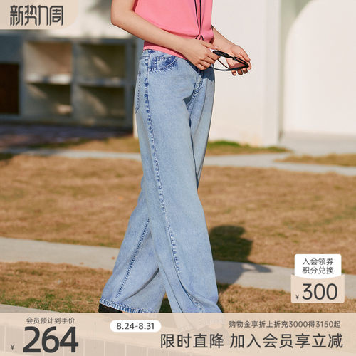 歌蒂诗歌蒂诗夏专柜新款时尚通勤休闲百搭牛仔长裤 8F23N3508