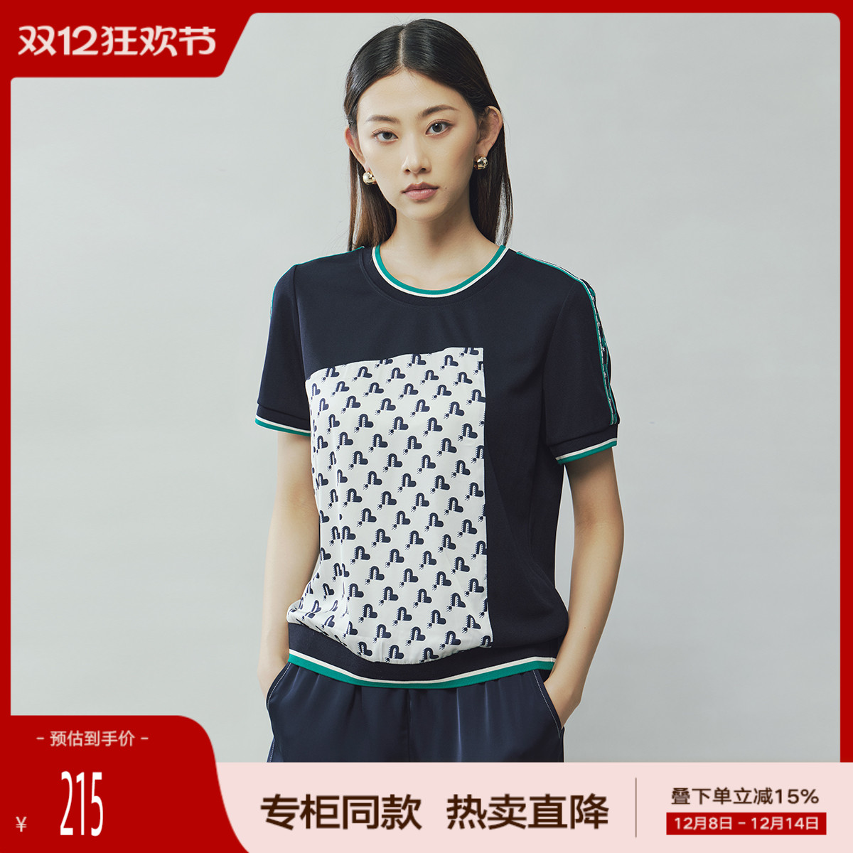 歌蒂诗夏季新款针织衫