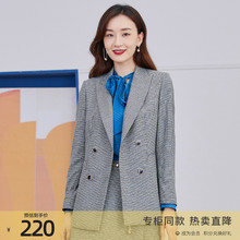 歌蒂诗春季专柜新款时尚气质胸针装饰格子西装外套 8C11W1807