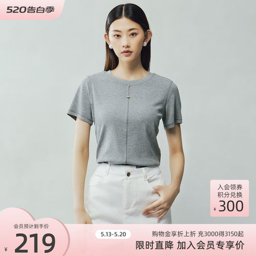 歌蒂诗夏季专柜新款简约百搭休闲舒适纯色T恤短袖女3F21X3881
