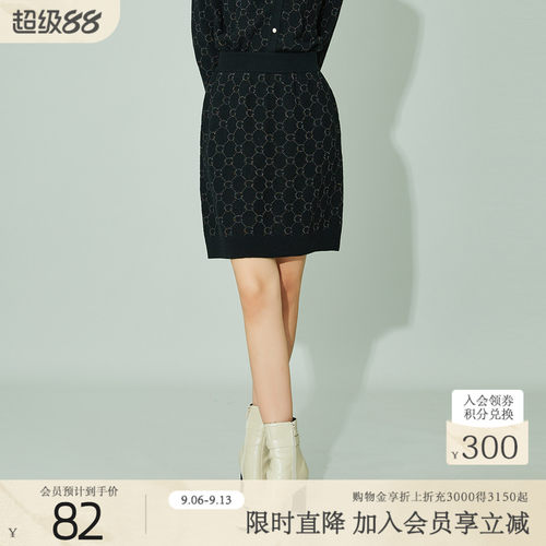 歌蒂诗秋冬高腰包臀短裙时尚