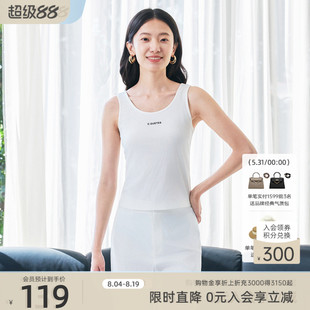 歌蒂诗夏季专柜新款时尚字母修身显瘦无袖背心女士 8F14B5136