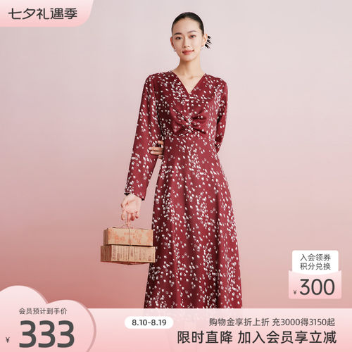 歌蒂诗时尚印花收腰显瘦连衣裙