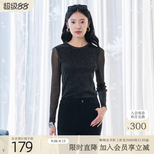 歌蒂诗秋季专柜新款简约舒适修身显瘦打底针织衫女 1F10S1146