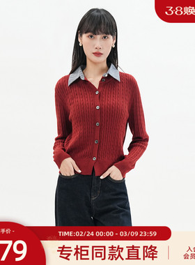 歌蒂诗春季新款时尚简约假两件衬衫领针织开衫外套3F11Z1751A