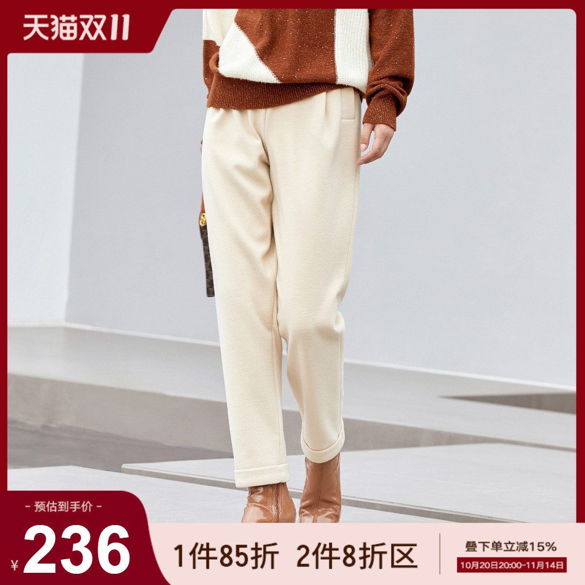 自然腰通勤歌蒂诗九分裤