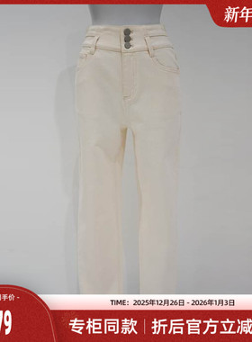 歌蒂诗秋季专柜新款时尚高腰显瘦米白色直筒牛仔裤 8E10N3569