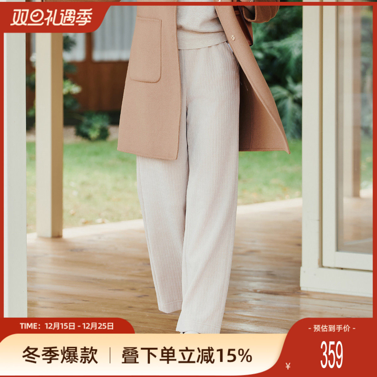 潮流精品，品质保证