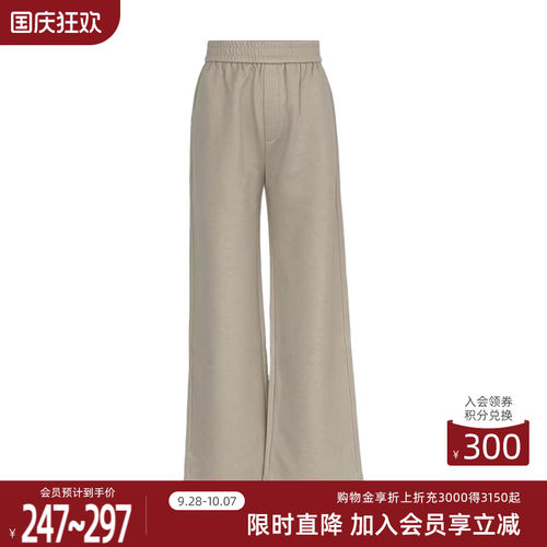 歌蒂诗2026春夏季专柜新款日常通勤高腰米白色休闲裤女7G16K3702