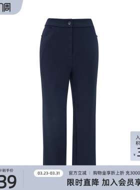 歌蒂诗专柜新款通勤休闲百搭自然腰直筒裤长裤女1E41K3211A