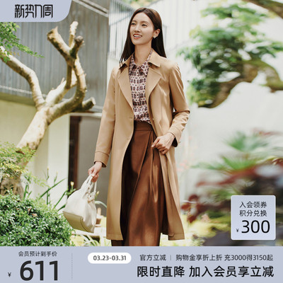 歌蒂诗春专柜新款时尚通勤经典百搭卡其色风衣外套 1E32F2201