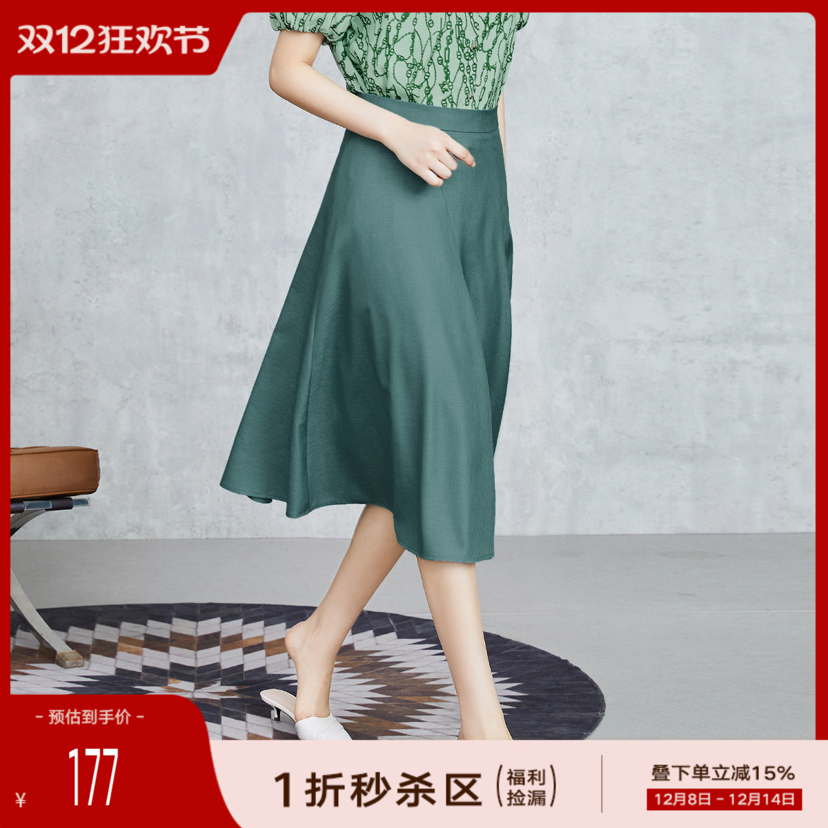 歌蒂诗2022夏季时尚中长裙