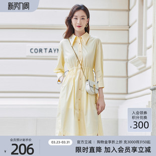 领连衣裙8C12L2060 清新气质抽绳收腰衬衫 歌蒂诗春季 专柜新款