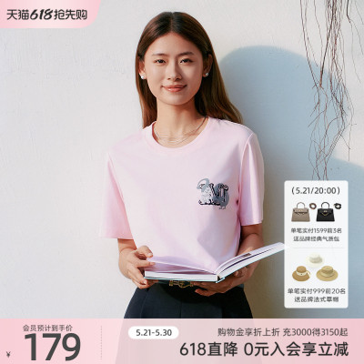 【棉质透气】歌蒂诗夏季专柜新款时尚百搭T恤短袖女3F23X3353