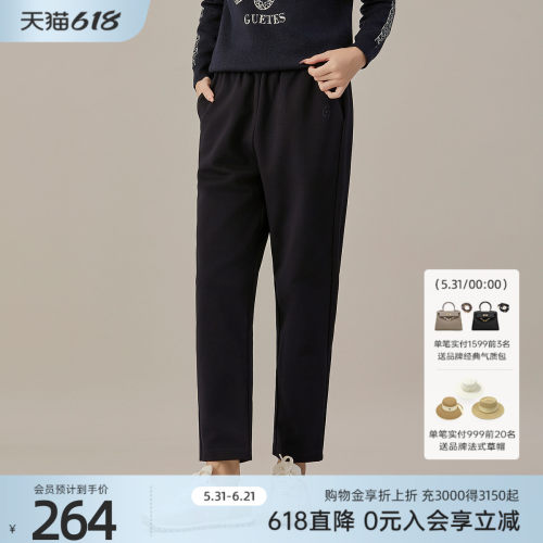 歌蒂诗休闲舒适百搭九分裤