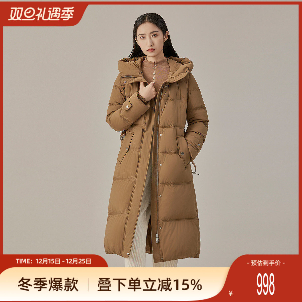 潮流精品，品质保证