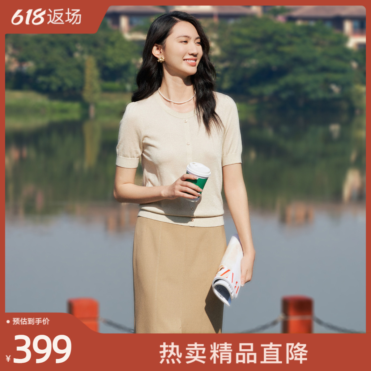 潮流精品，品质保证