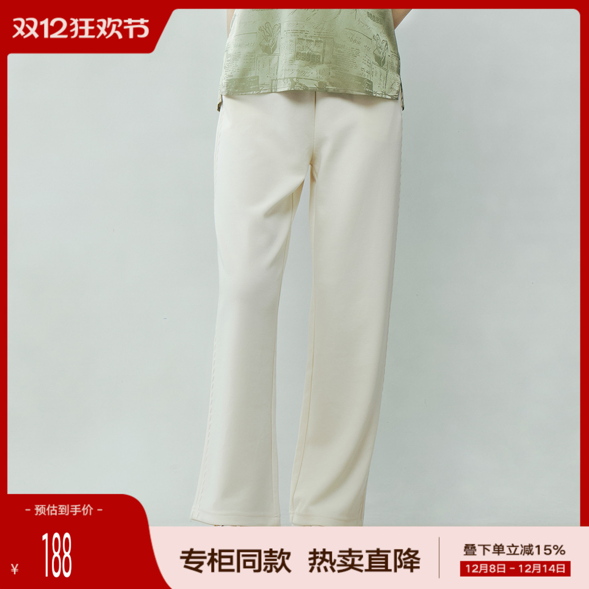 潮流精品，品质保证